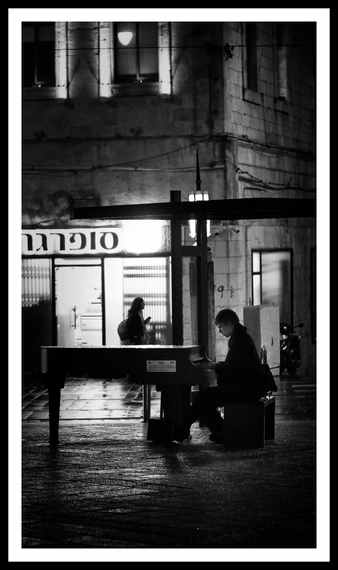 מראות מירושלים 2