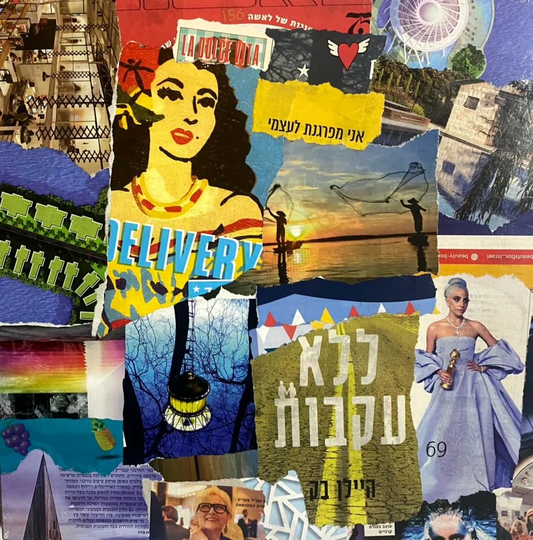 גאגה
