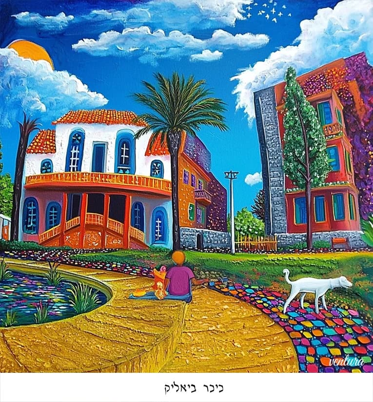 Tel Aviv Bialik square