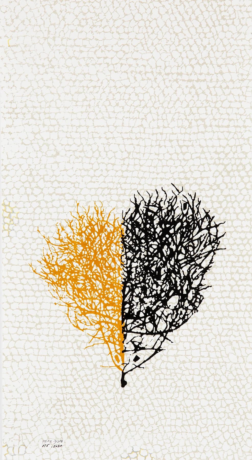 Black-ochre boat heart, silver mesh