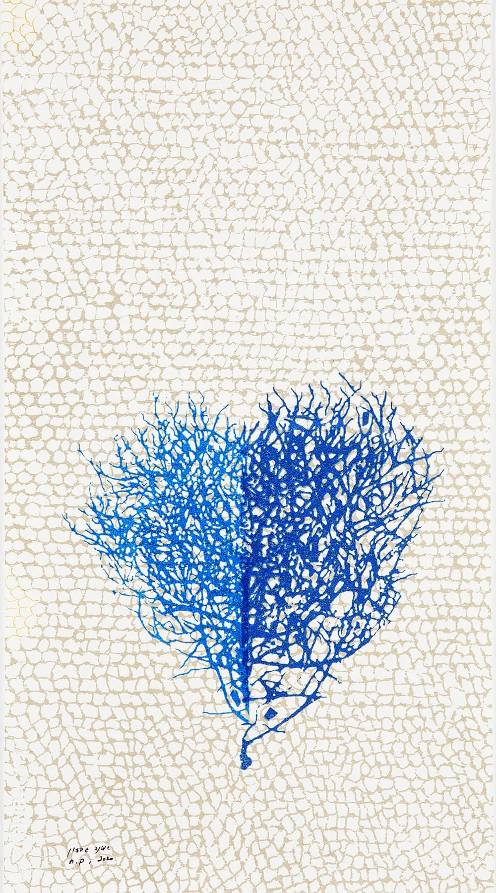 Blue Boat Heart-Silver Mesh (Medium)