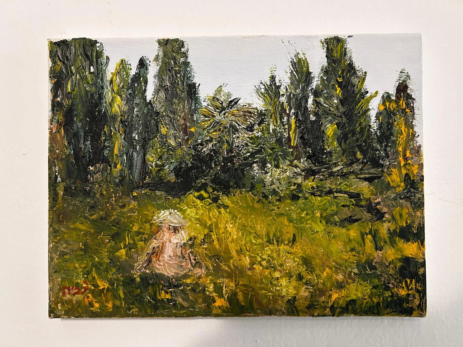 Zivia Kafri cover